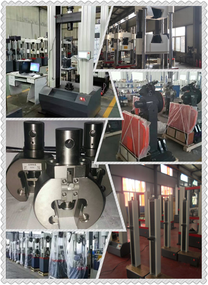 微機控制鋁型材拉壓試驗機