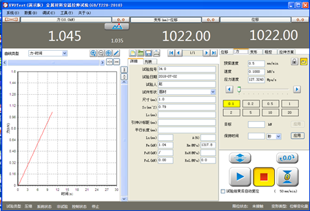 電子萬(wàn)能材料試驗(yàn)機(jī)的測(cè)控系統(tǒng)