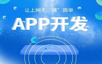 健身APP開發的關鍵是什么？