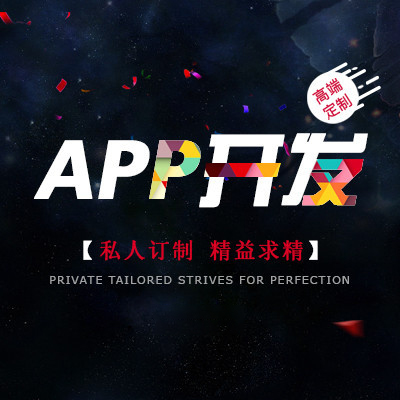 開發租賃APP需要有哪些主要功能？