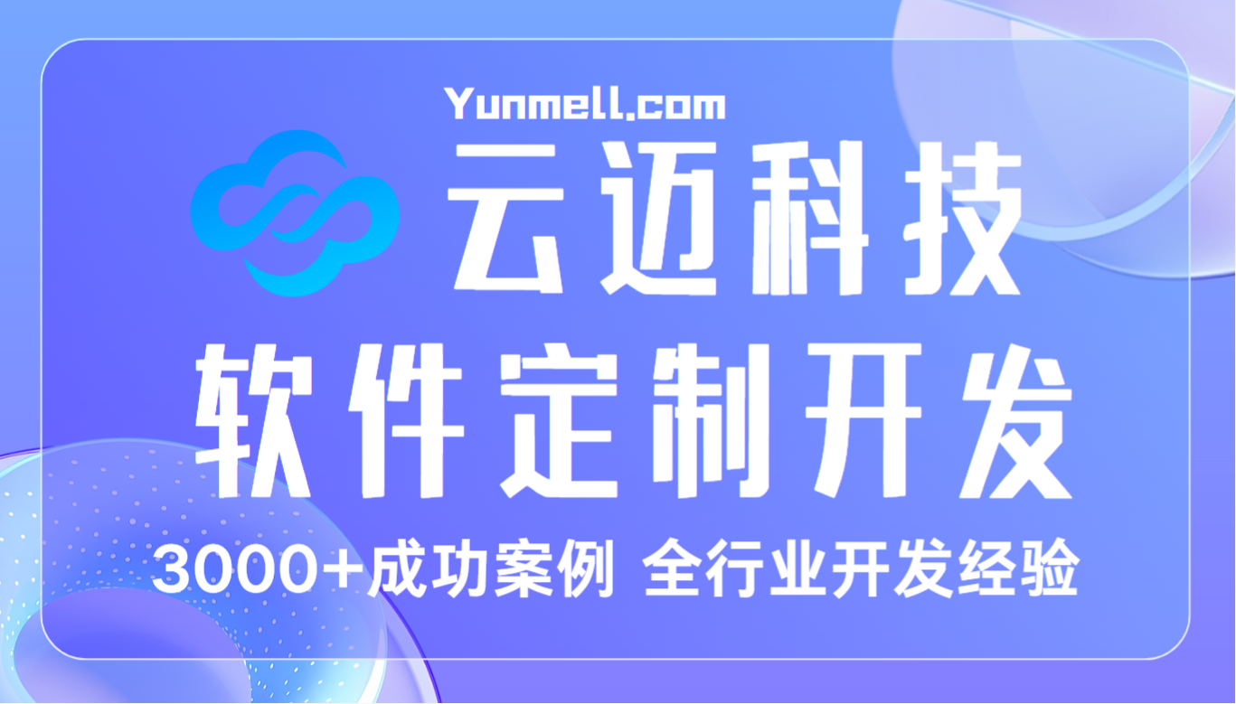 湖南企業選擇低代碼平臺應考慮什么？