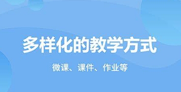 京山云課堂APP開發，引領學習革新浪潮